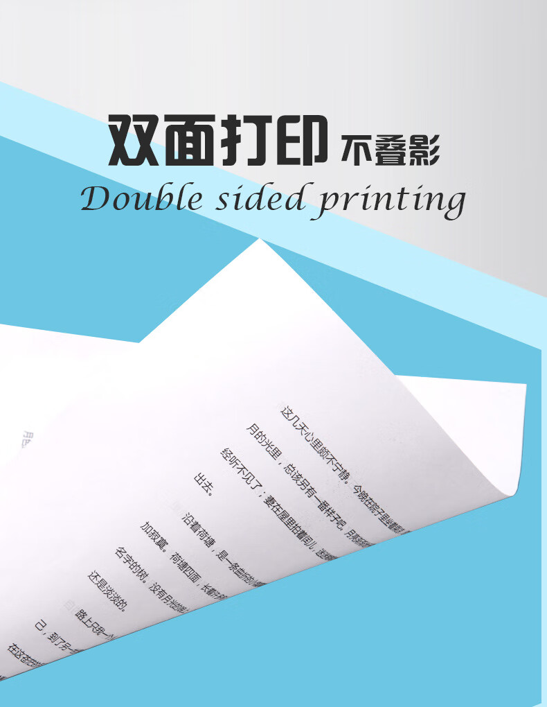 lzn a4纸复印纸500张70g单包一包100张200张a4 a5 a6 a3 8k 16k b4