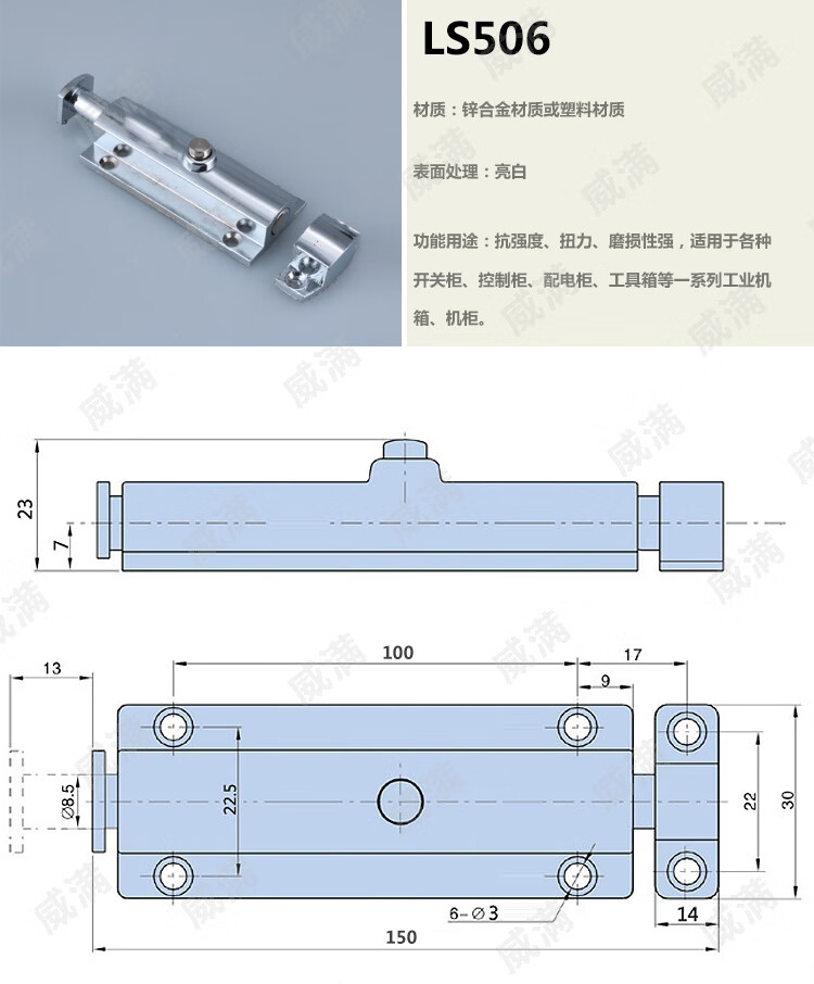 柜锁ls404 406 506锌合金门窗插销 工业弹簧插销 明装型 ls406-塑料