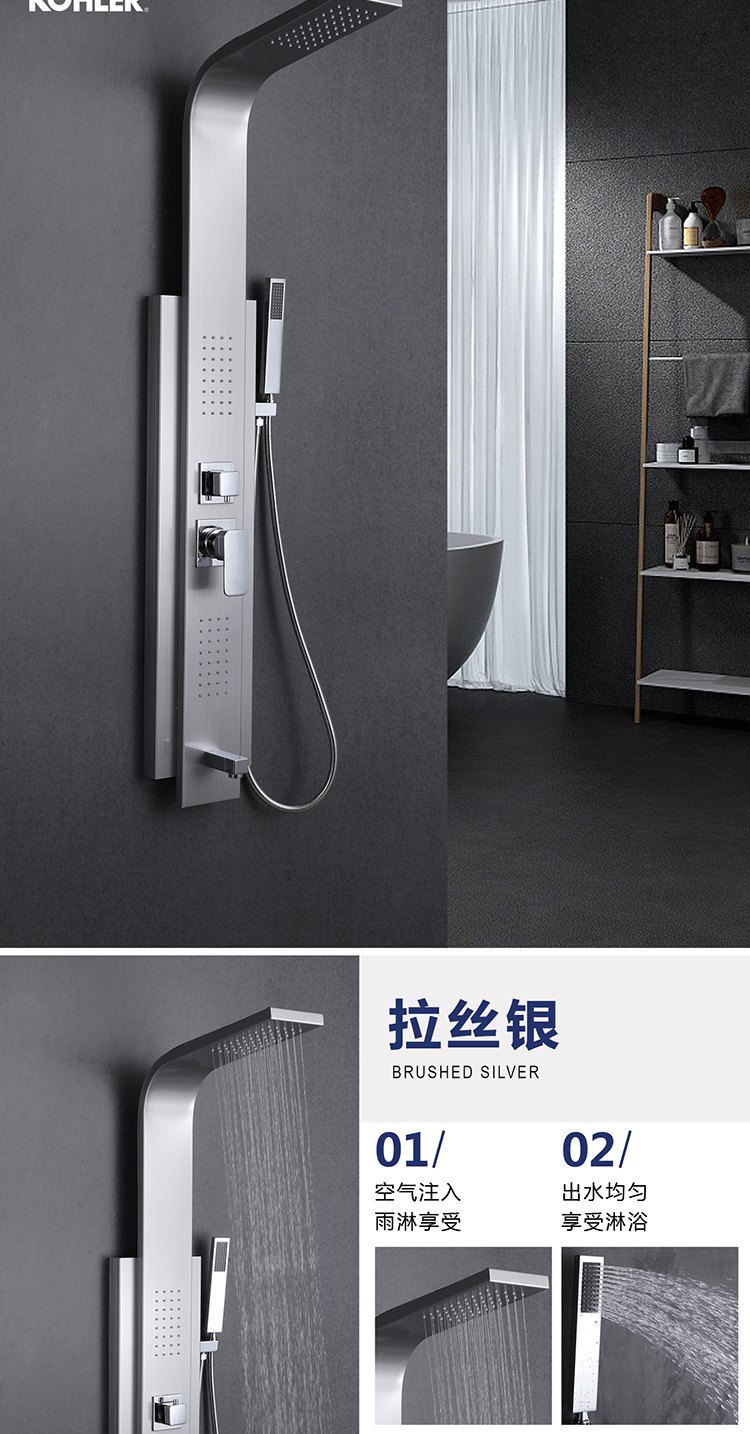 科勒(kohler)淋浴屏花洒套装家用浴室增压淋雨喷头洗澡沐浴器全铜龙头