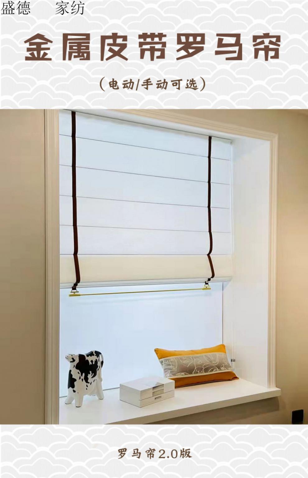 罗马帘窗帘现代轻奢金属皮革罗马帘折叠百叶窗帘酒店会所客厅书房梦幻