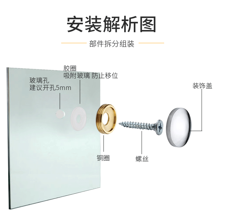 镜钉装饰盖自攻螺丝盖帽圆头钉子扣盖瓷砖亚克力钢化玻璃钉固定钉亮金