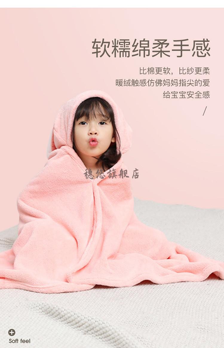 儿童浴巾带帽斗篷新生婴儿浴袍吸水宝宝可穿裹洗澡男女童超柔秋冬韵沐