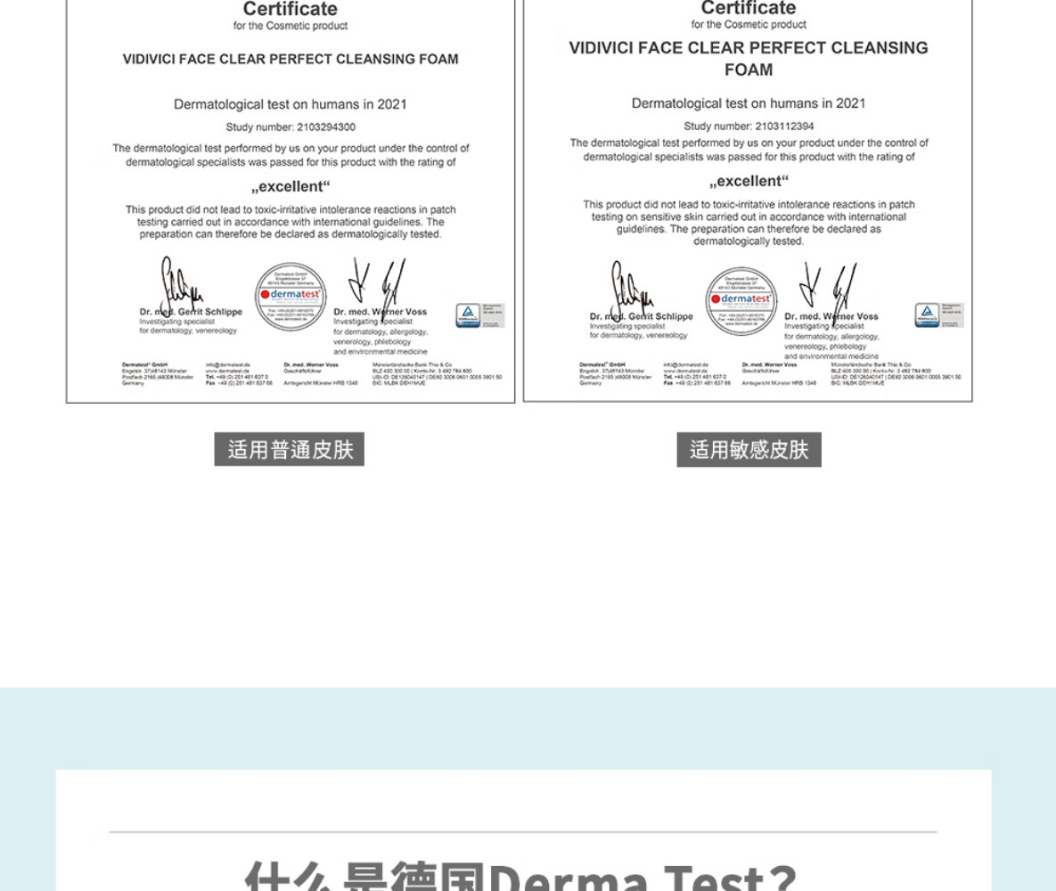VIDIVICI 【国内保税仓】女神蚕丝洗面奶120ml 温和补水洁面乳深层清洁保湿控油 敏感肌可用 净颜女神蚕丝洗面奶 120ml