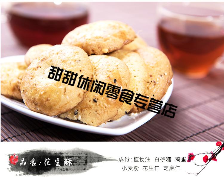 洛阳八大件河南特产点心清真果子麦盛斋糕点礼盒洛阳特产老八件样