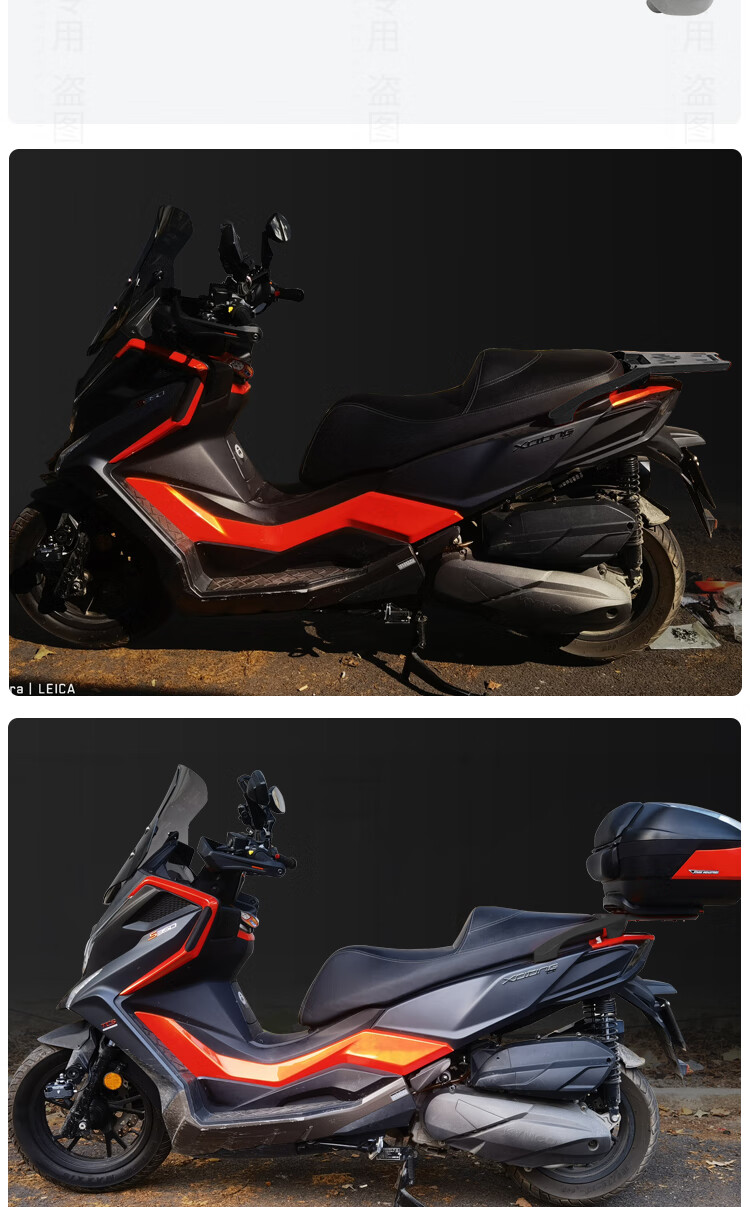 适用光阳赛艇s350ck300t13铝合金后尾货架尾箱备箱支架改装配件黑色