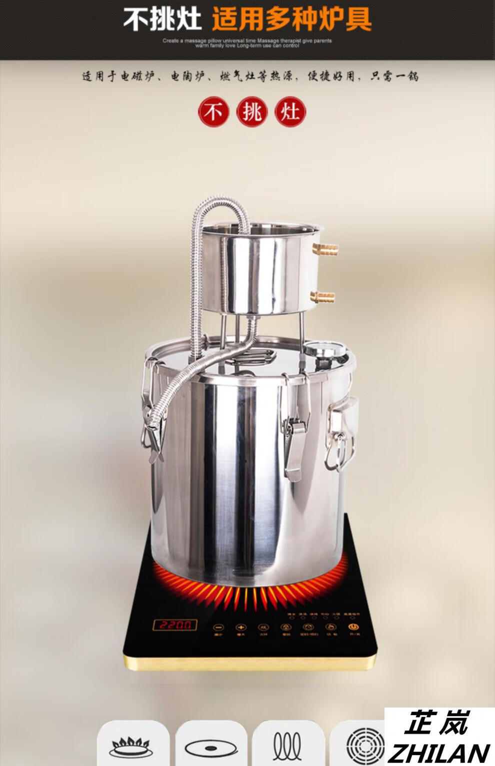 304不锈钢家用酿酒设备机纯露蒸馏水粮食白酒发酵蒸酒一体小型烤酿酒