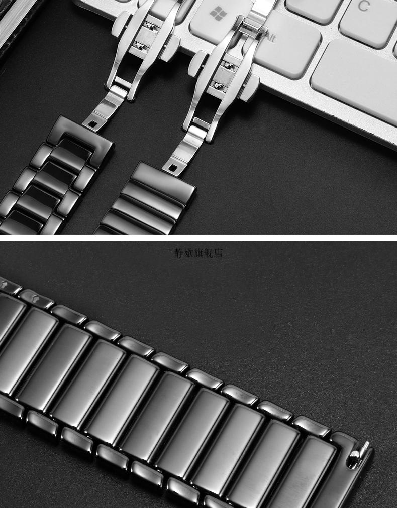 适配雷达表带陶瓷磨砂陶瓷手表带通用天王guess雷达ar60008卡西欧黑色