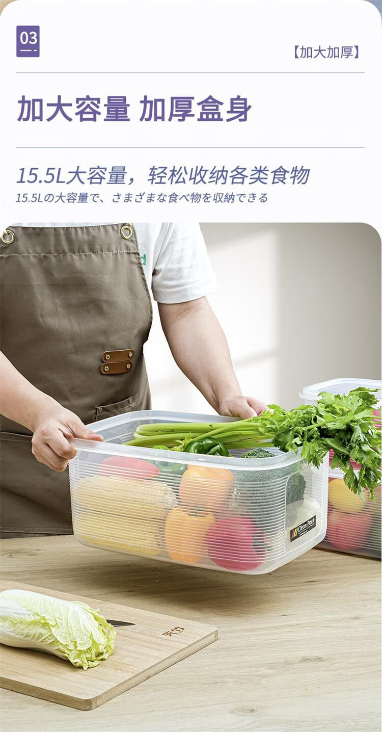 踏梅2022新品踏梅日本进口大号保鲜盒冰箱收纳盒水果蔬菜干货密封盒