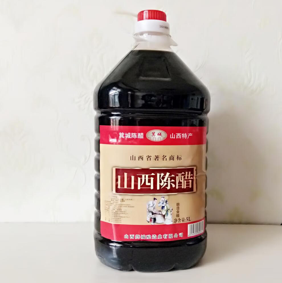 山西老陈醋10斤大桶装特产食醋散装香醋酿造家用食用醋