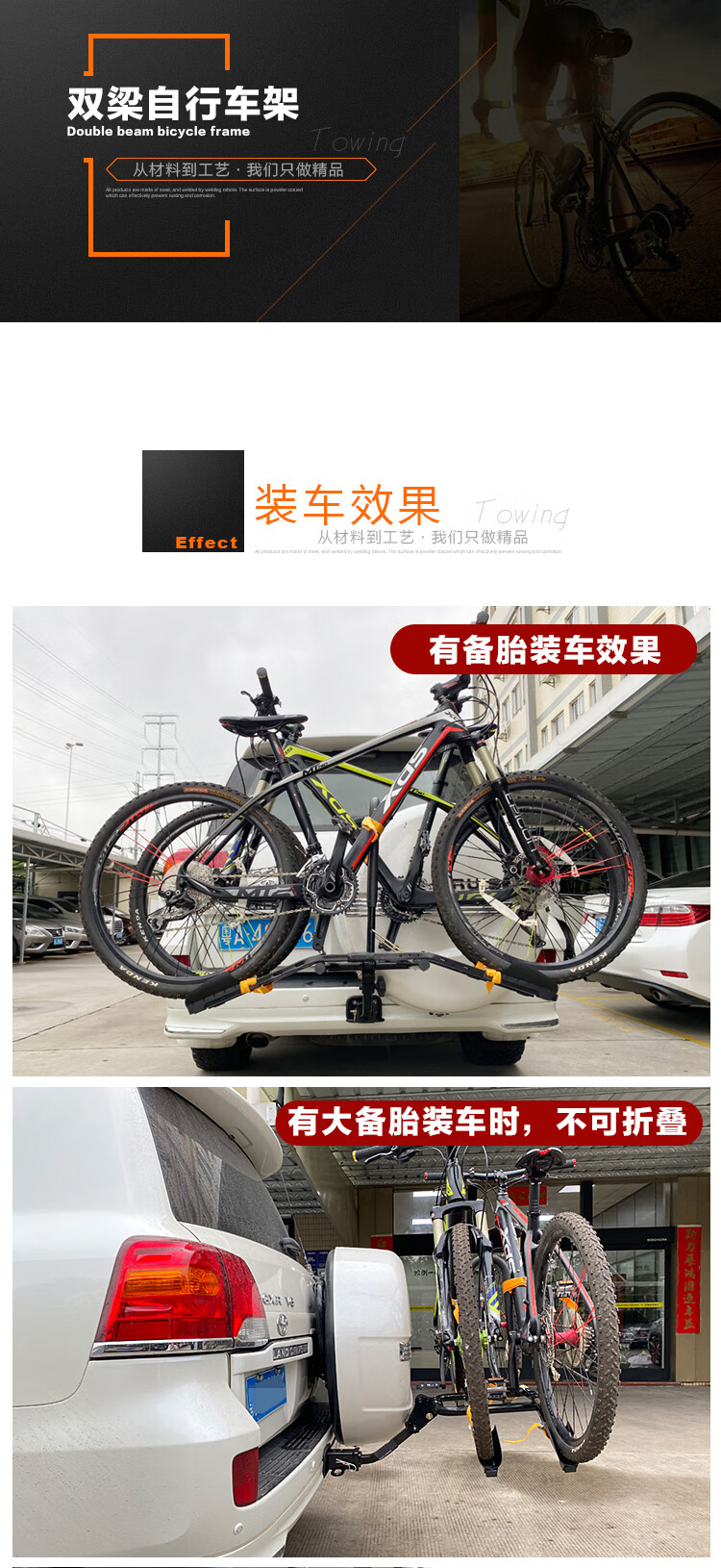 好物适用于自行车架汽车后挂式车载折叠拖车方口车尾架后挂架单车架酷