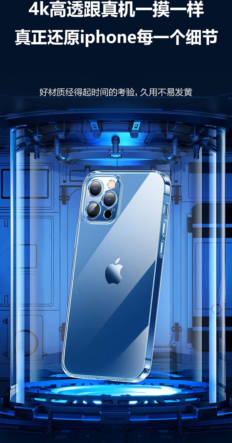 欧维苹果x11iphone1213promax手机壳透明保护套防摔软壳磨砂抗指纹抗