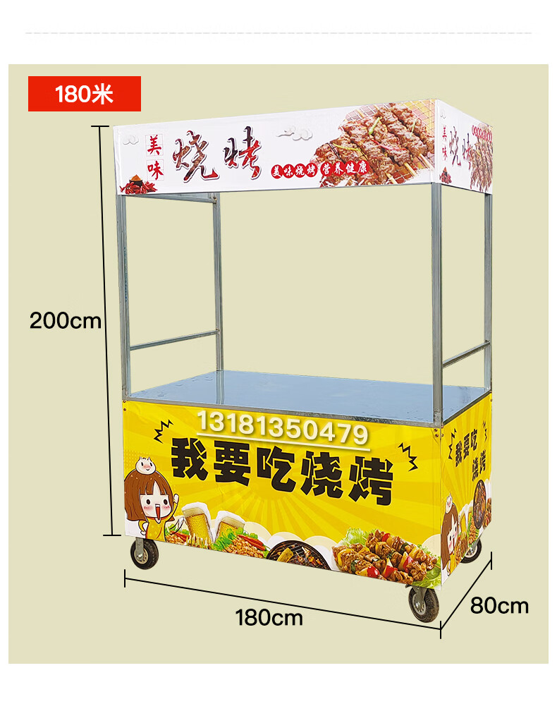 虎娄小吃车推车摆摊商用手推炸串卤菜烧烤烤面筋可折叠流动多功能餐车