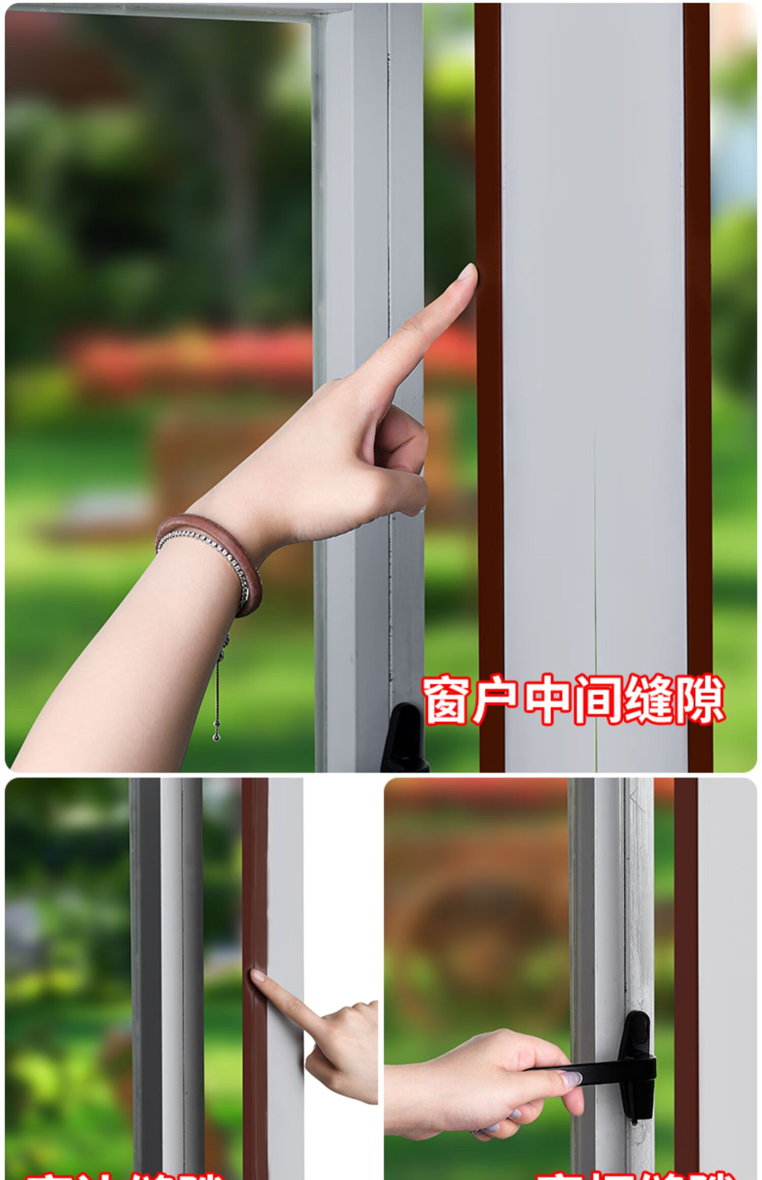 京选新物高品质门窗门缝密封条玻璃门缝隙自粘门底漏风窗户挡风神器