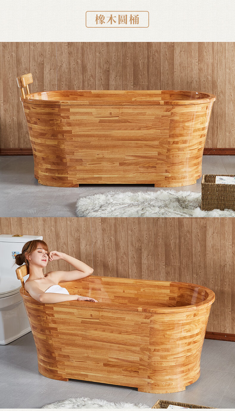 美容院别墅木桶浴桶成人实木泡澡桶浴缸洗澡浴盆木质家用沐浴桶 1100*