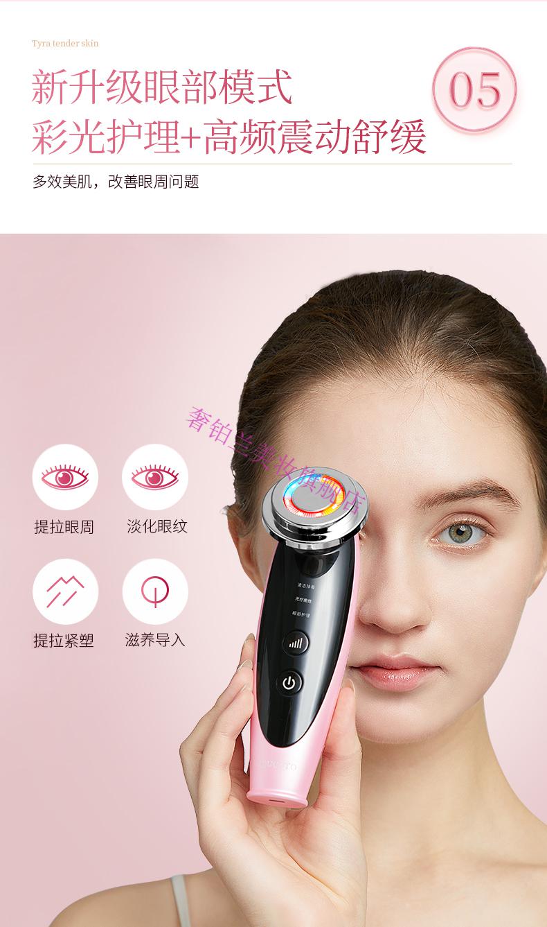 京选优品美容仪器家用脸部提拉紧致红蓝光子嫩肤清洁面部洗脸按摩器