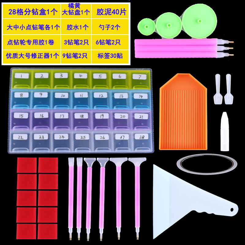 鑽石畫點鑽筆工具套裝十字繡膠片貼鑽筆快速修正筆鑽石繡2只雙頭筆