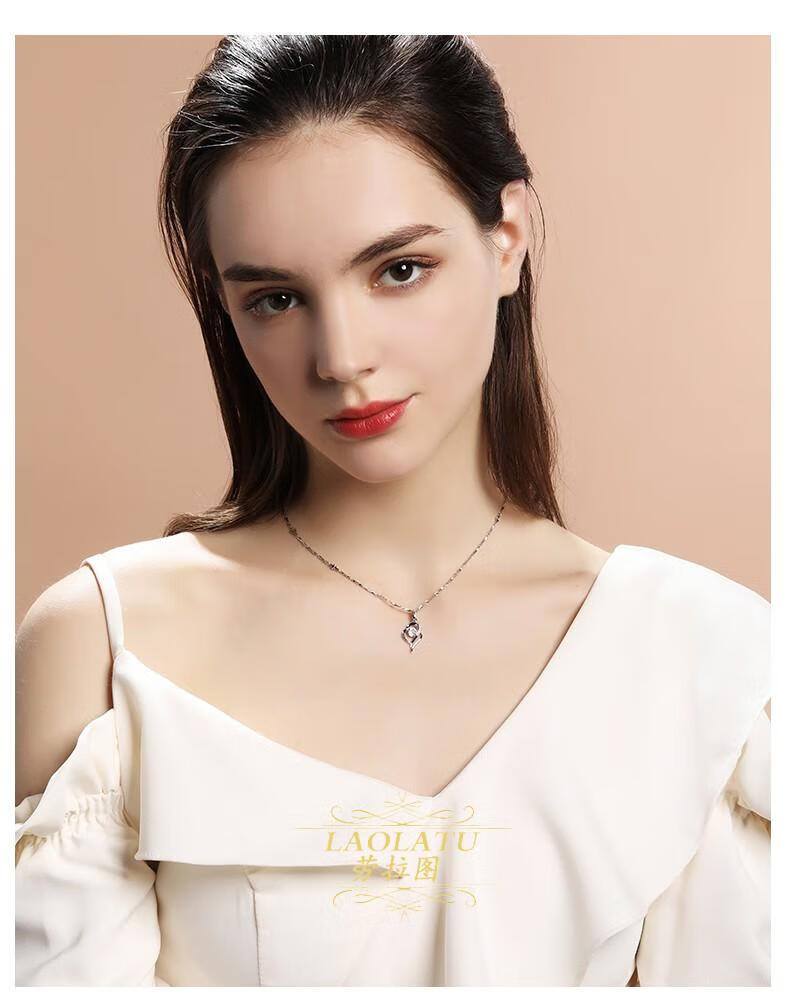 劳拉图laolatu轻奢品牌项链女镀铂金锁骨链简约气质纯银心中有你吊坠