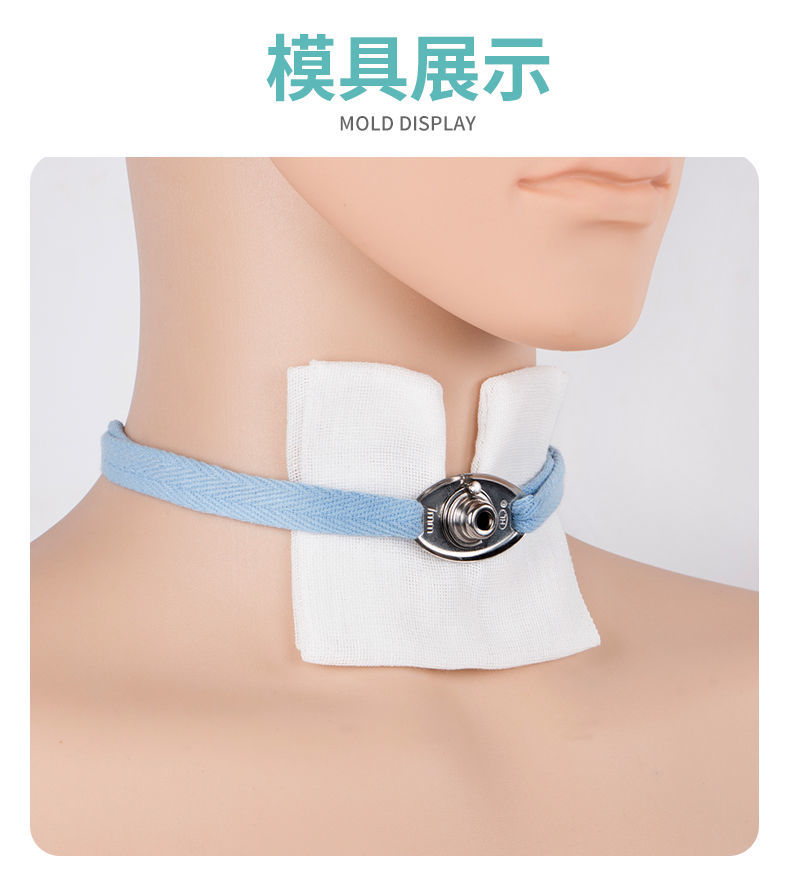 医用气切纱布块开口纱布片v形剪口隔离垫一次性脱脂纱布敷料v形开口