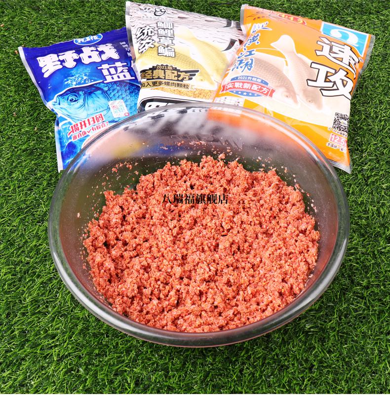 经典老三样鱼饵鱼饵料野战蓝鲫老鬼九一八老三样钓鱼秋冬季野钓鲫鱼