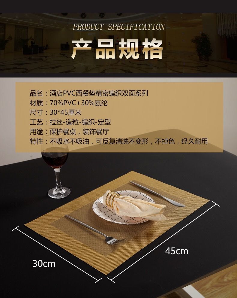 餐垫pvc杯垫碗垫餐桌隔热垫餐盘垫美式西餐垫餐桌垫餐布扣餐巾环2201s