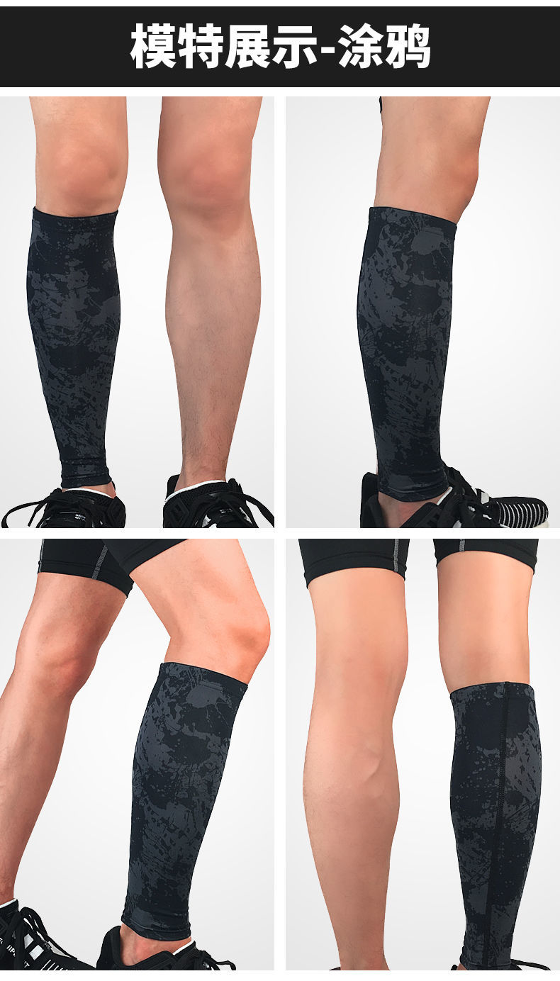 阙时翊护腿套夏天男女运动护小腿弹力透气防滑篮球跑步骑行小腿套护腿