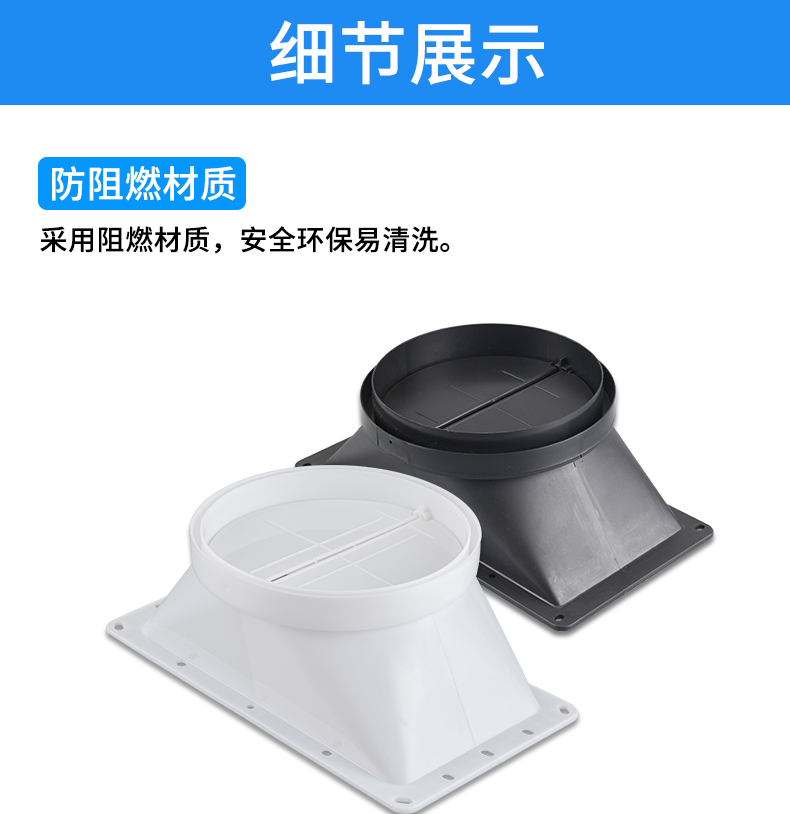 朗朗適用萬家樂方太抽油煙機廚房專用油煙機出風口止回閥煙道閥通用型