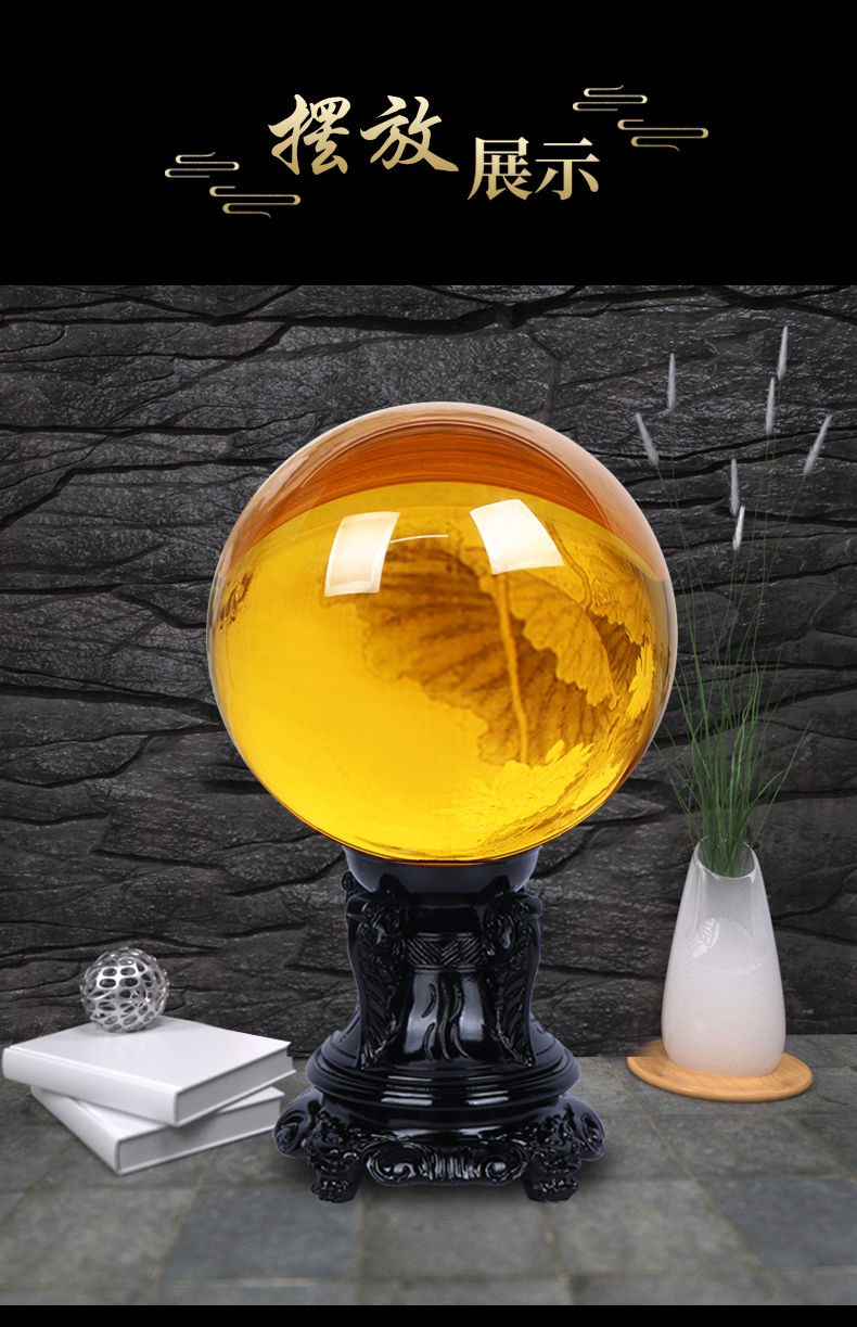 黄水晶球摆件黄色透明玻璃圆球招财转运风水球工艺品家居客厅办公室