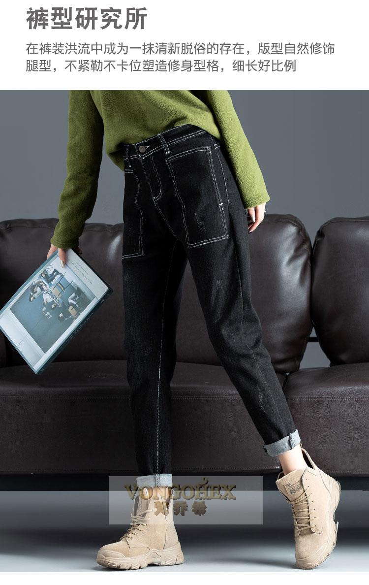 梵乔希品牌高腰加绒牛仔裤女2020年冬季新款老爹裤女高腰显瘦黑色哈伦