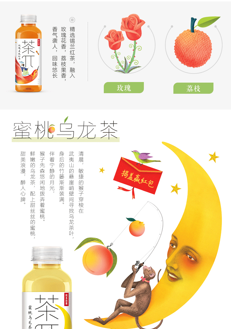 更多参数>>净含量:400-600ml包装形式:塑膜包装类别:茉莉花茶商品毛重