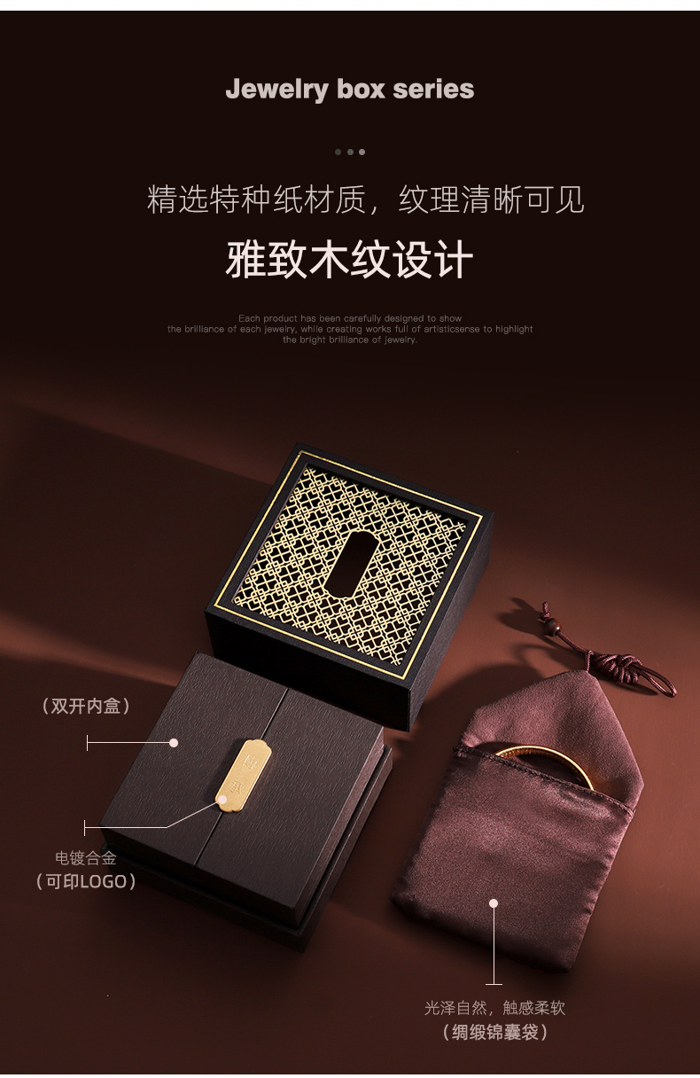 玉手镯收纳盒广泊翠传承古法金手镯盒珠宝首饰包装盒子盒复古黄金文玩