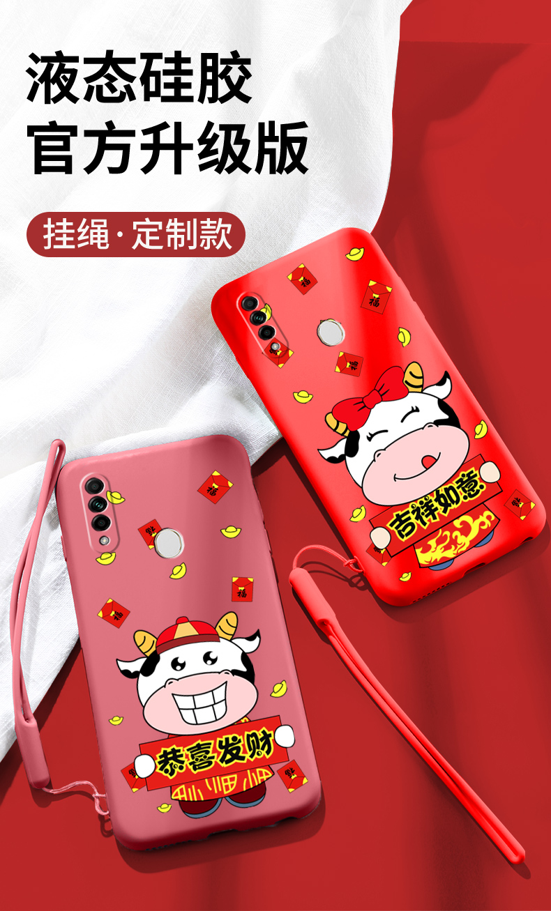 2021吉祥如意适用于oppoa8手机壳oppo男女生a八液态硅胶防摔时尚牛年