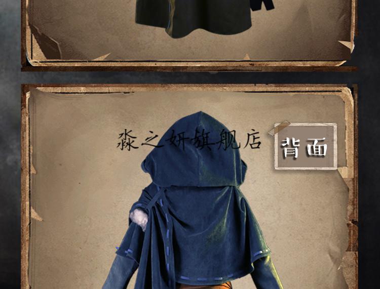 cos服第五人格先知第五人格cos服先知伊莱克拉克斗篷披风游戏服饰男装