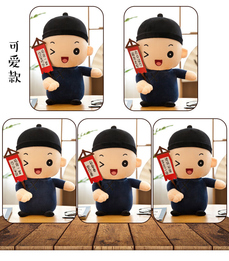 儿创意礼物搞笑贾半仙先生毛绒玩具车载玩偶神算子欢笛 眼睛(必发财)