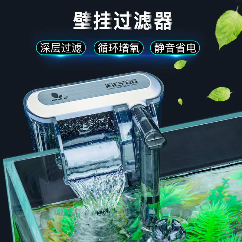 [京東推薦]魚缸過濾器三合一潛水泵過濾設備抽水泵小型循環瀑布外置