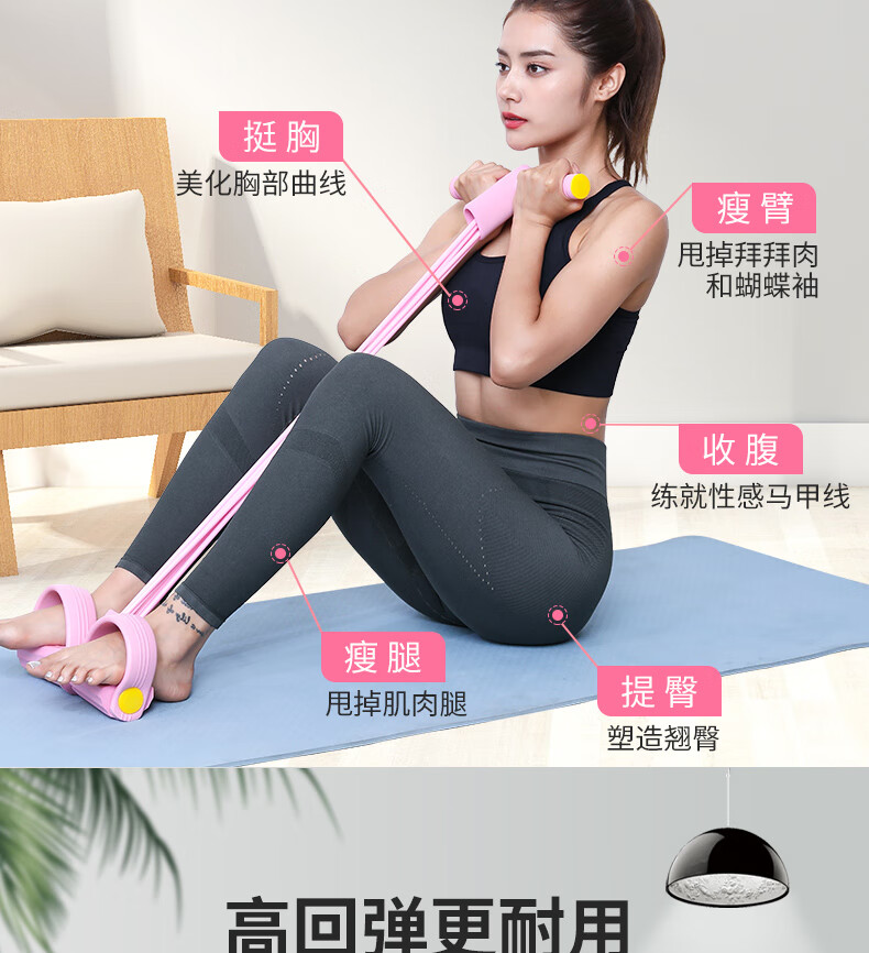 脚蹬拉力器仰卧起坐辅助运动健身器材家用瑜伽女瘦肚力绳 llq7002蓝色
