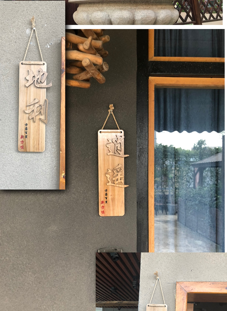 创意挂牌中式复古立体雕刻木头牌子美容院工作室木牌定做土棕色30x9cm