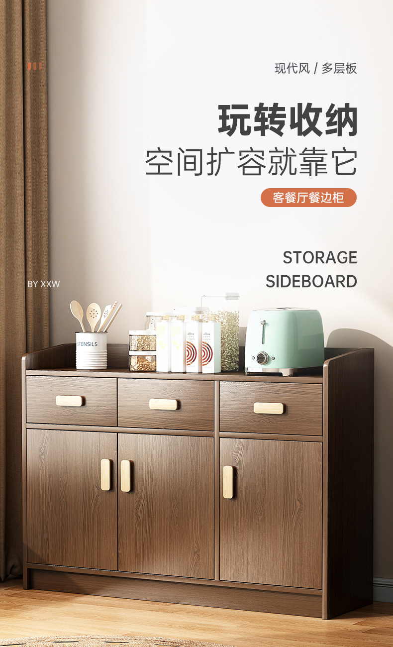 吉友爱餐边柜茶水柜厨房收纳柜子储物柜客厅靠墙家用置物柜现代简约 【三门一抽】田园橡木色90cm(100cm高度升级 组装