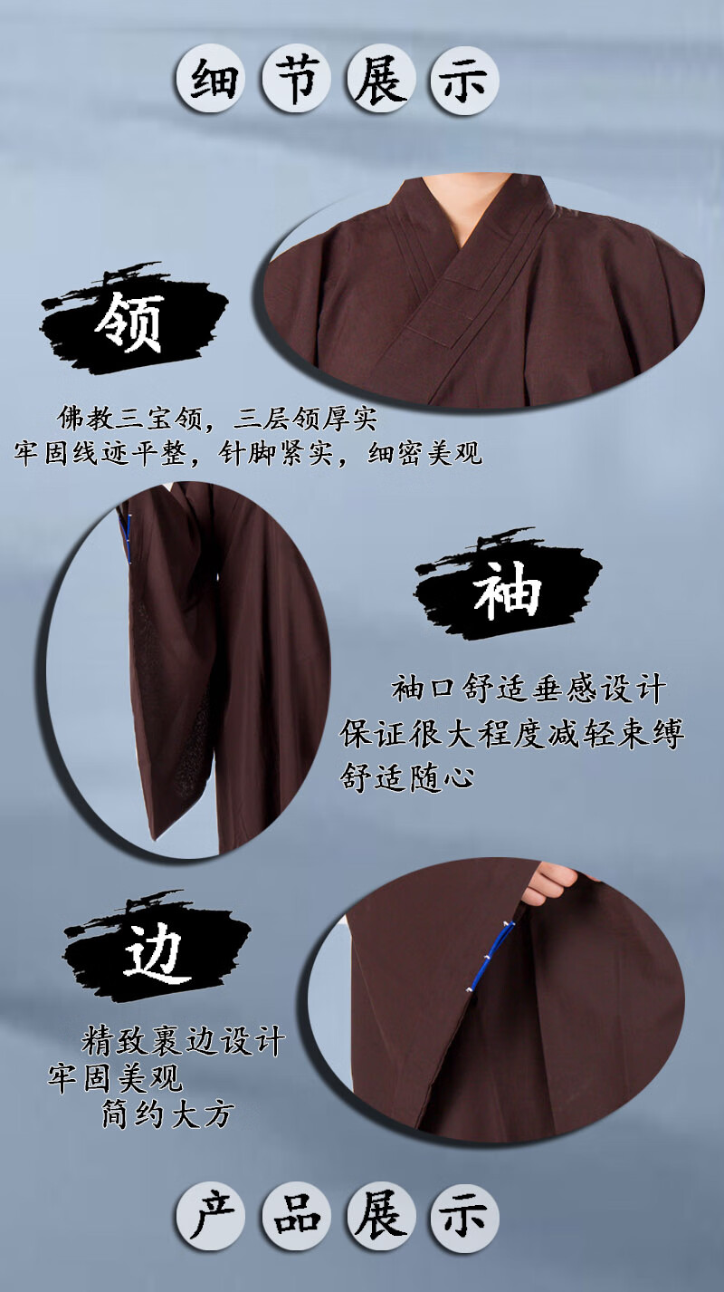 僧衣男僧衣台麻海青不透海清男女居士服僧服禅修服全棉和尚 台麻面料