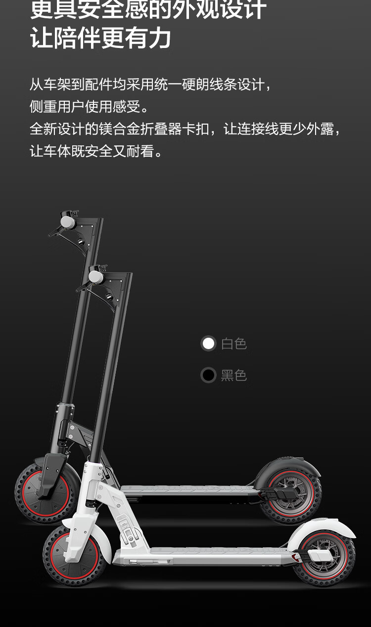 联想(lenovo)【京选品质】 联想(lenovo) m2 电动滑板车 白色蜂窝胎