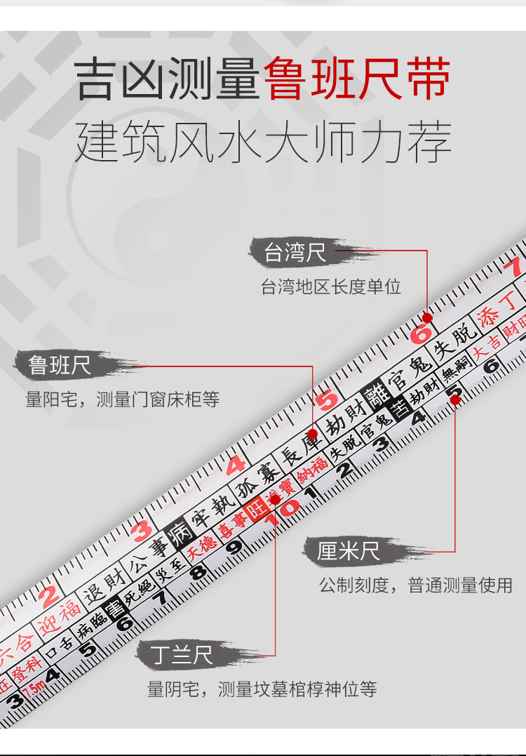 5米10米m不锈钢卷尺耐摔盒尺米尺鲁班尺测量工具 abs黑尼龙款鲁班尺