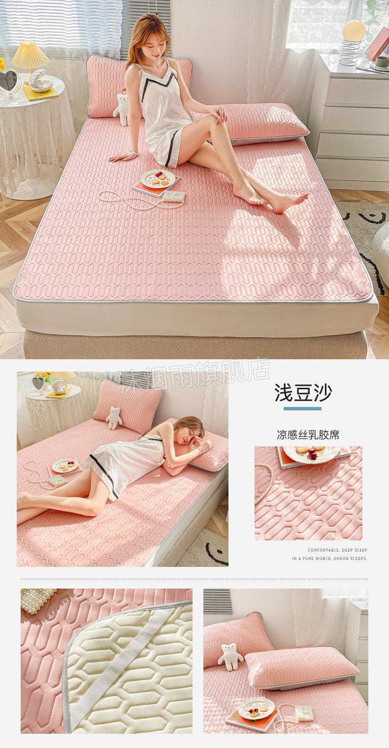 乳胶凉席三件套席师傅泰国乳胶凉席三件套子空调夏季可水洗冬夏两用