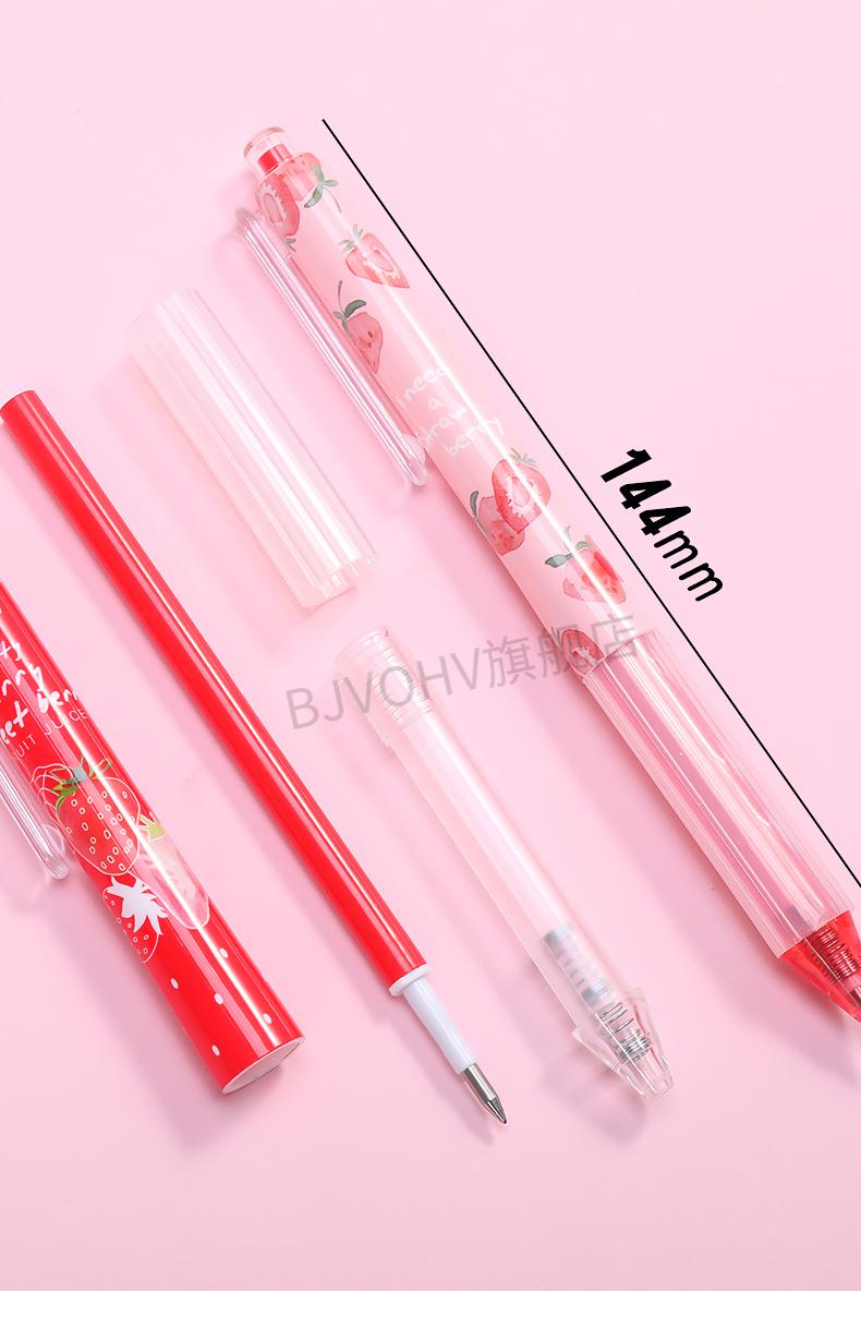 晨光k35限定 耐辉盾草莓系列限定中性笔套装0.
