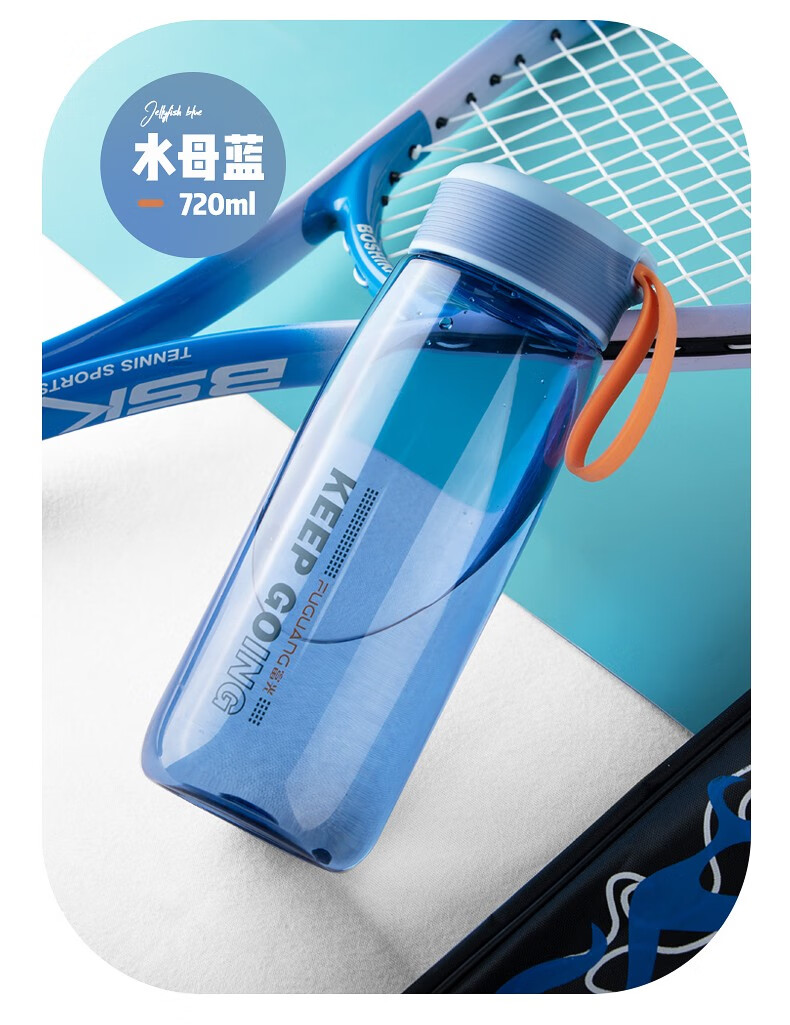 富光大容量塑料水杯子健身运动水杯创意个性潮流学生防摔网红夏天随手