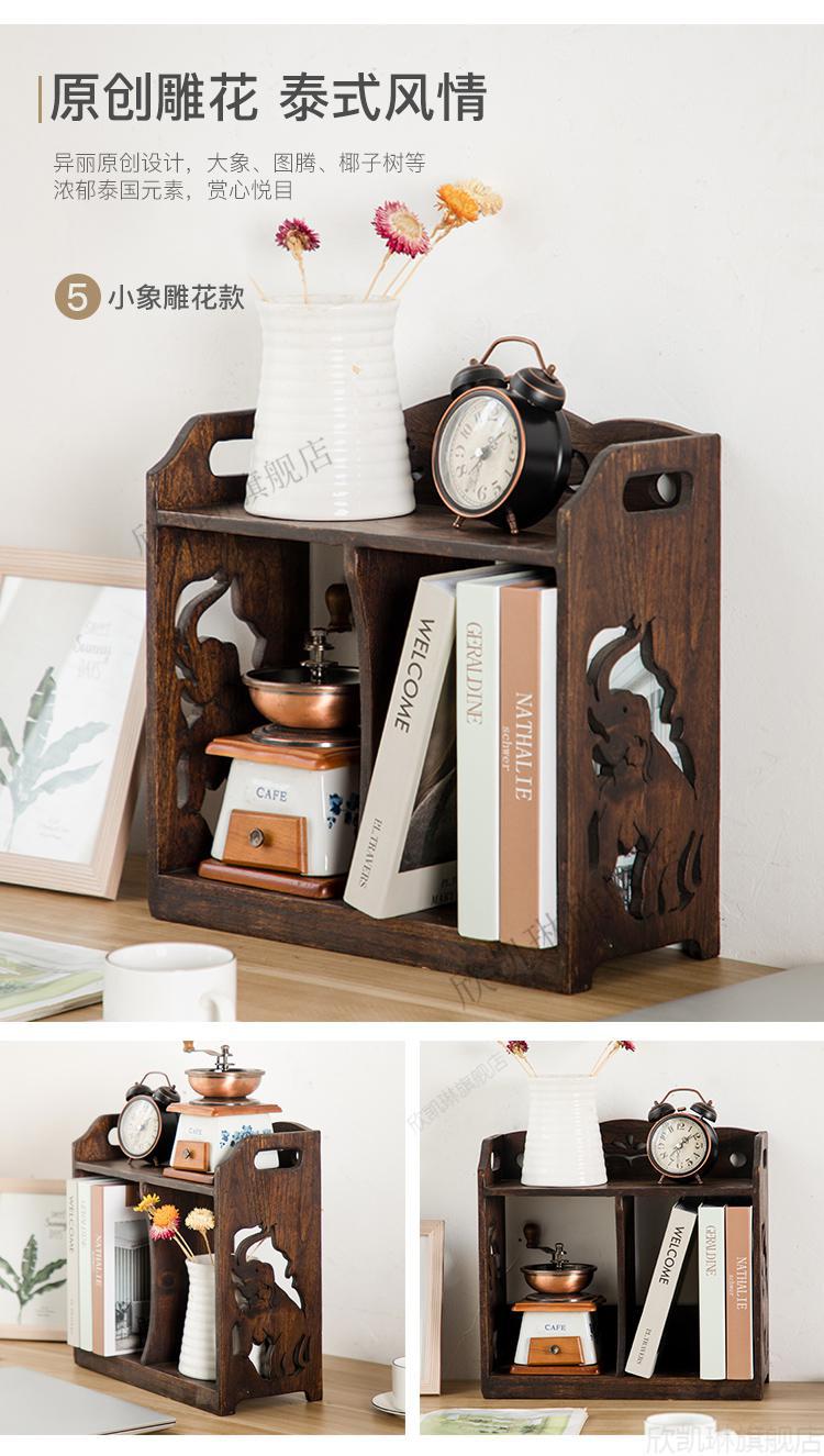 实木桌面小书架书桌简易置物架办公桌桌上小多功能迷你收纳架大象雕花