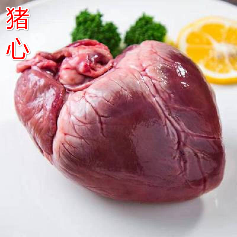 棠鲜生新鲜猪肝猪内脏猪舌猪肺猪腰子猪蛋猪肺1斤