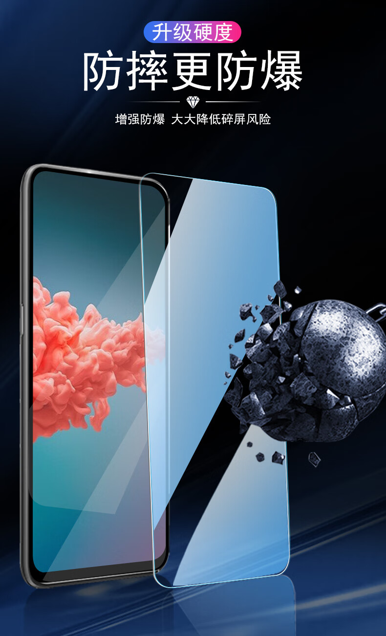 豆图华为y9a钢化膜huaweiy9a保护膜全屏玻璃贴frll22手机膜frlll23