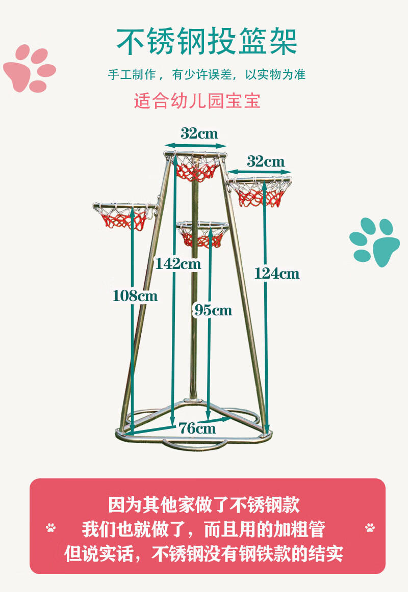 篮球架幼儿园篮球架儿童宝宝铁制户外投篮框篮球框玩具体育活动器械