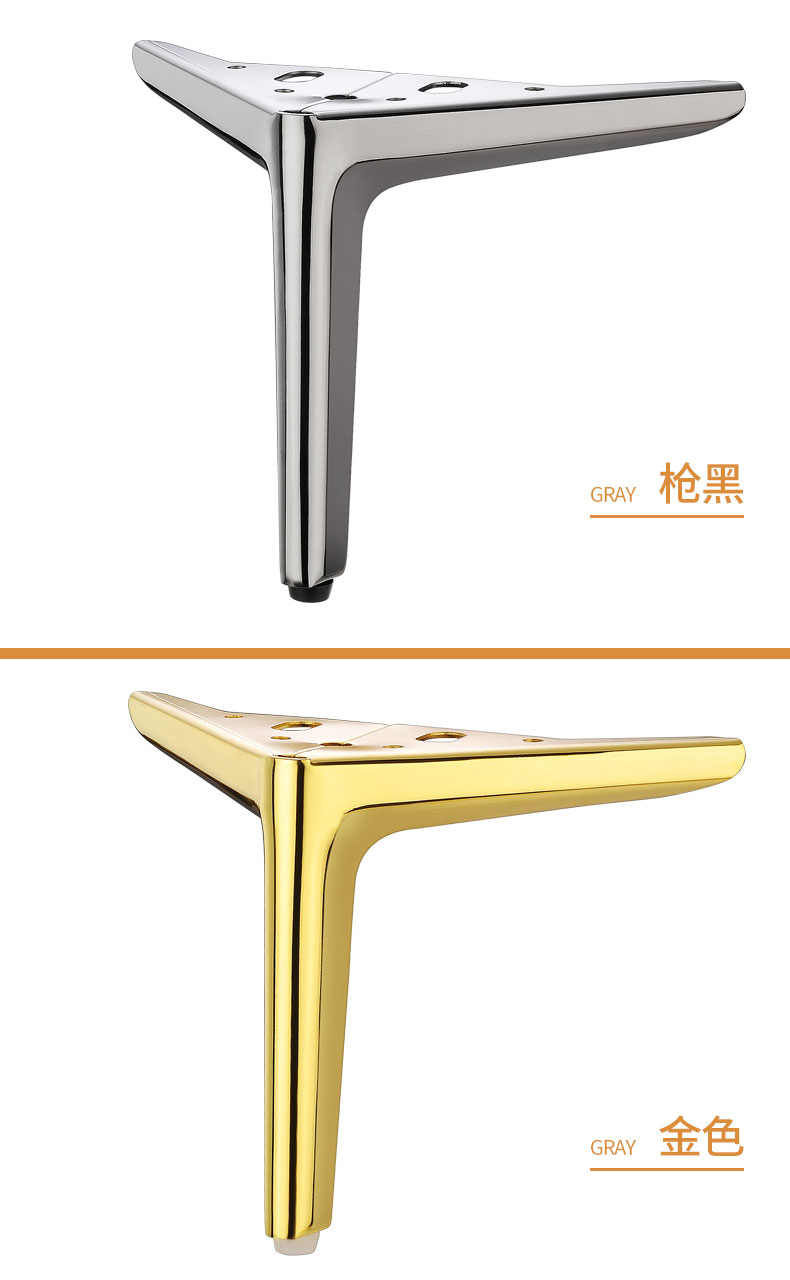 金属沙发脚支撑腿电视柜脚茶几脚床头柜脚浴室柜脚三叉家具脚配件黑色