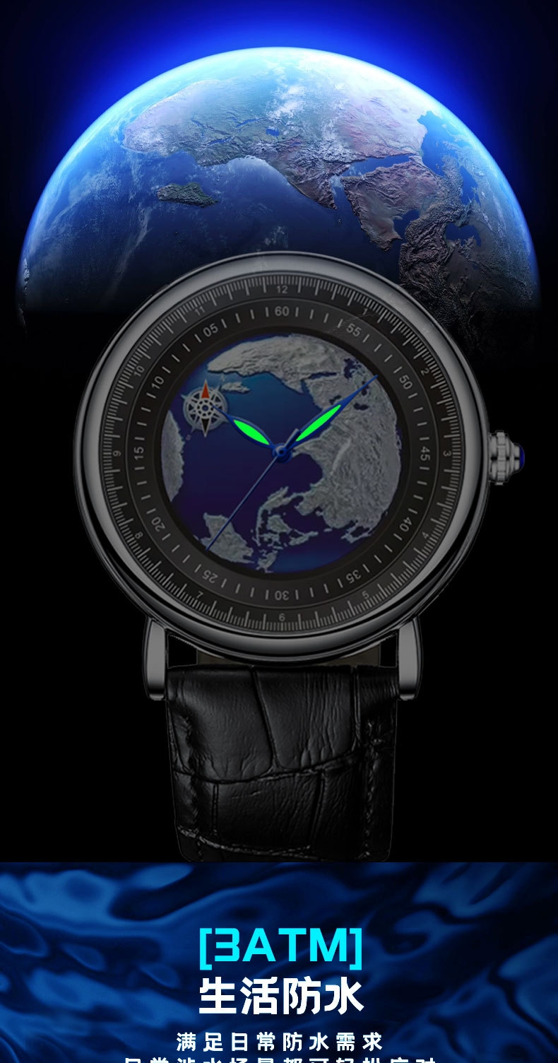 cigadesign玺佳蓝色星球手表星球手表蓝色星球款机械表地球表同款全