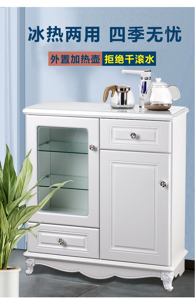茶吧机家用欧式实木高端一体立茶水柜全自动智能客厅饮水机带柜子 启